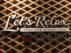 -Let’s Relax Onsen and Spa(Thonglor)