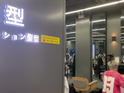 点击看大图 -藤野造型烫发染发