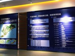 -大连市规划展示中心