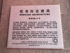 -贺绿汀音乐厅