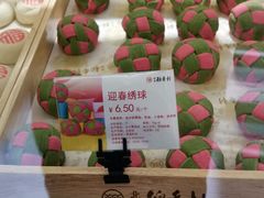 -北京稻香村(方庄店)
