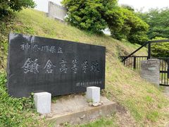 -灌篮高手动画打卡地