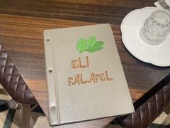 -ELI FALAFEL Lebanese&Mediterranean黎巴嫩美食(富城路店)