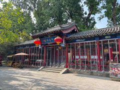 -中卫御苑福膳·养生局(圆明园店)