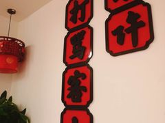 -受气牛肉·耙牛肉火锅(水晶郦城店)