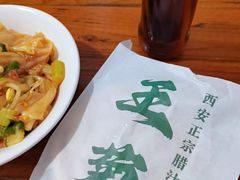 -王菊面馆(总店)