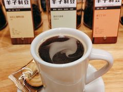 -FUN COFFEE