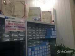 -朋朋修脚(友好广场店)