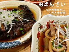 -彩汐 日式海鲜&烧鸟居酒屋
