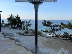 -烟台金沙滩海滨公园