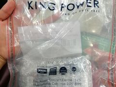 -王权免税店(普吉市区店)