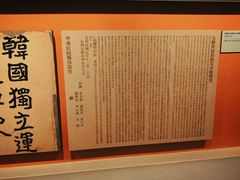 -大韩民国临时政府旧址