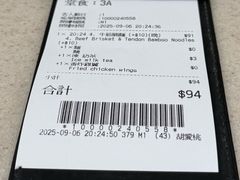 -池记(尖沙咀店)