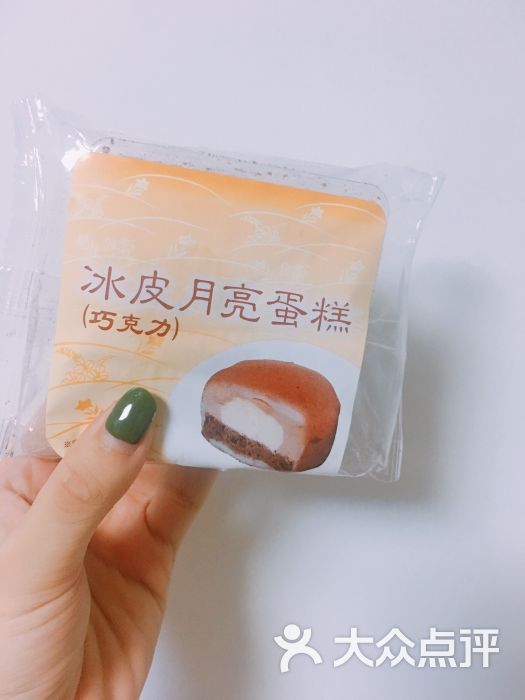 罗森便利店(临顿路店)冰皮月亮蛋糕图片 - 第1张