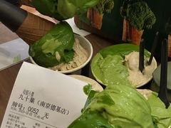 -九十葉·抹茶(南京·德基店)