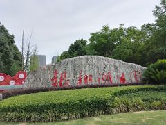 -南翔镇银翔湖公园