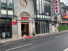 -扬州饭店(南京东路店)