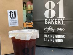 -81BAKERY(大学路店)