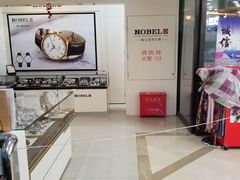 -物美超市(通州梨园店)