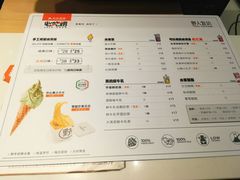 -野人牧坊Gelato(天津南开大悦城店)