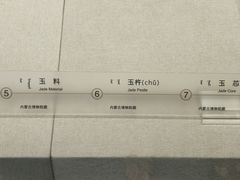 -呼伦贝尔民族博物馆