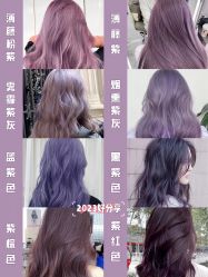 -ON STAR SALON
