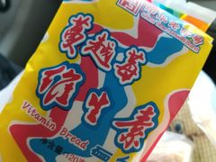-百年义利(鲁谷东街店)