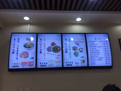 菜单-马子禄牛肉面(金宝街店)