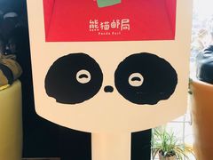 -熊猫邮局(少城店)