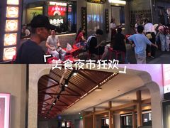 -龙湖星悦荟(颐和店)