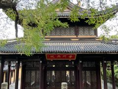 -无锡惠山寺
