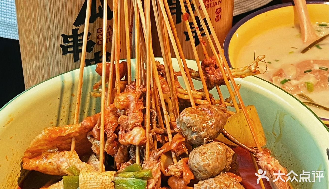 成都瓜串串在广州又又又开新店了！就在东圃…