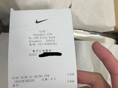 -NIKE LAB X158(新乐路店)