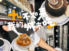 -達揚原味燉品(文明路店)