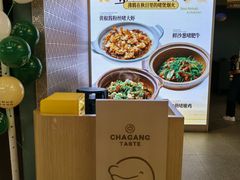 -凯德广场(武胜路店)