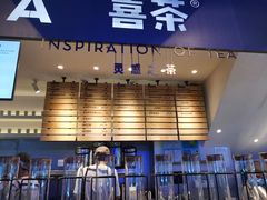 -喜茶(上海正大广场店)