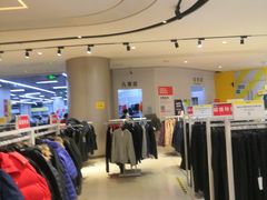 -BIGOFFS 超级折扣(仁恒伊势丹店)