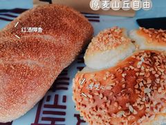 -原麦山丘(西红门荟聚店)