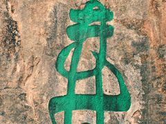 -幕燕滨江·长江观音景区