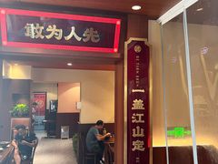 -德天顺盖码饭(人民西路店)