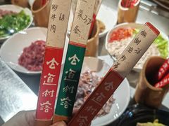 -古道村落(温汤店)