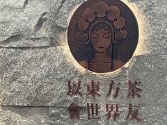 -霸王茶姬(正佳广场店)