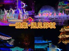 -开封府
