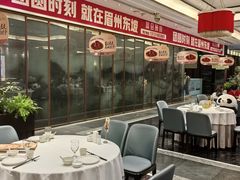 -眉州东坡(北苑华贸店)