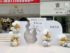 -1027活动策划·创意求婚·宴会派对