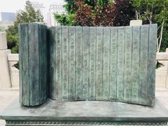 -戏马台景区