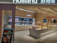 -好利来(上海长宁龙之梦店)