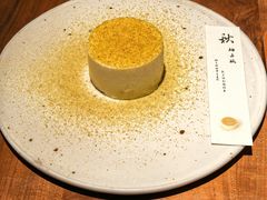 -元古雲境(太古里店)