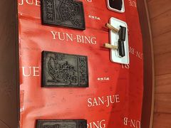 -嘉华鲜花饼·现烤(昆明老街店)