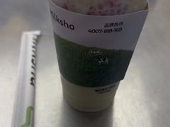-迷客夏Milksha(无锡苏宁店)